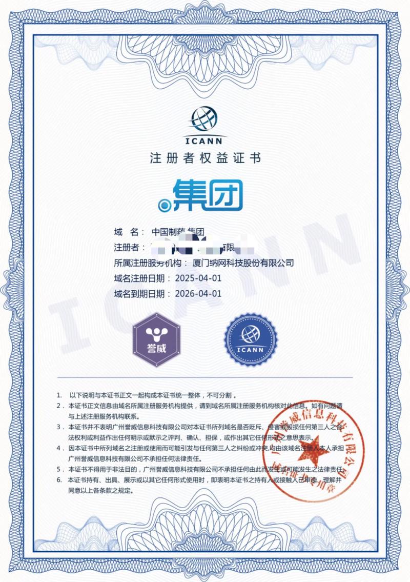 如何选择适合自己的域名?一份详细的指南